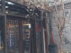 -四喜小胖·北京涮肉(五道营店)