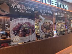 -万达广场(大明宫店)
