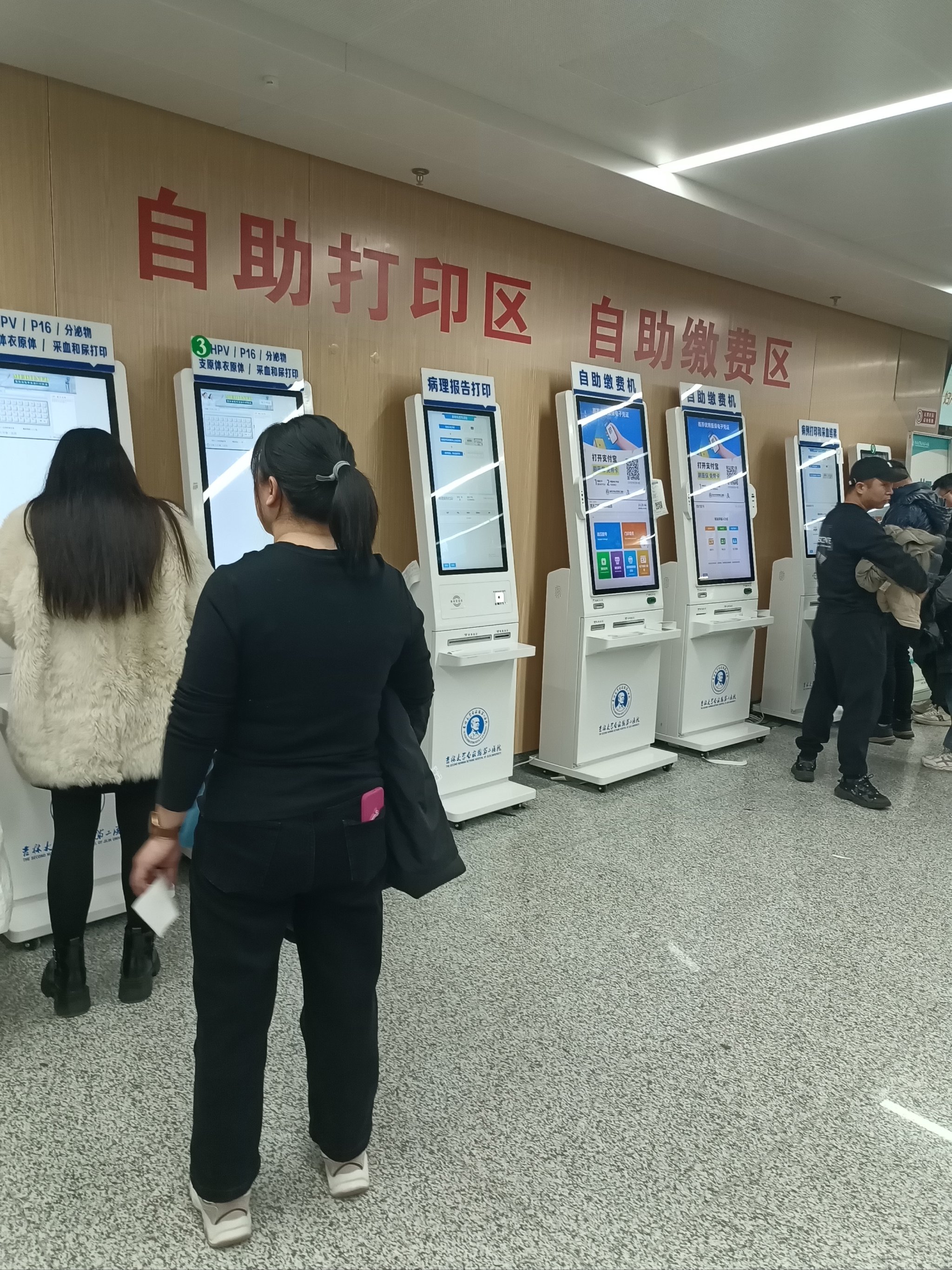 包含北京積水潭醫院、昌平區代幫掛號，良心辦事實力掛號的詞條