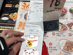 -吉野家(上海美罗城店)