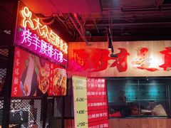-腰子哥烤串(石佛营炫特店)