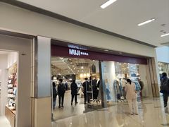 -MUJI无印良品(万象城店)