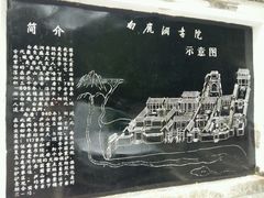 android_upload_pic-白鹿洞书院