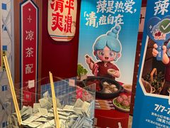 -鸿姐老火锅·传统炒料(上海旗舰店)