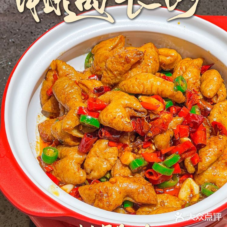 “能再给我添碗饭嘛。。”🍚⎮湘遇长沙湘菜小炒(吾悦广场店)🌶️
