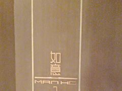 -郑州绿地JW万豪酒店-中餐厅
