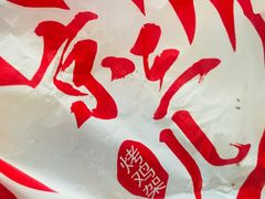 -京三儿烤鸡架(北新桥店)