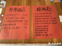 -袁妈红豆汤(重庆总店)