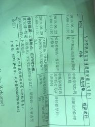 -厦门市妇幼保健院(总院区)