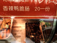 -鸡脚旮旯平江路店