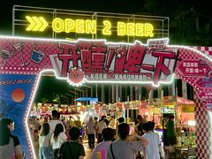 -壹海城ONE MALL