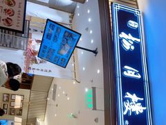 门面-春风松月楼(七宝万科店)