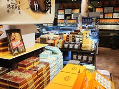 -黄远堂凤梨酥·伴手礼(中山路六店)