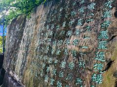 -重庆平顶山公园