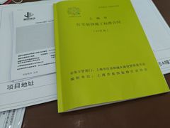 -居丽装饰空间设计(总部)
