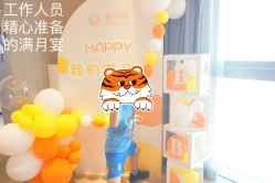 -蜜悦居月子会所(环贸中心店)