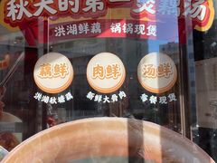 -眉州东坡(民族园店)