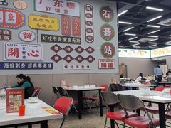 -嘉升大排档(番禺总店)