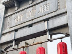 -巴陵广场