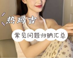 -南京医科大学友谊整形外科医院