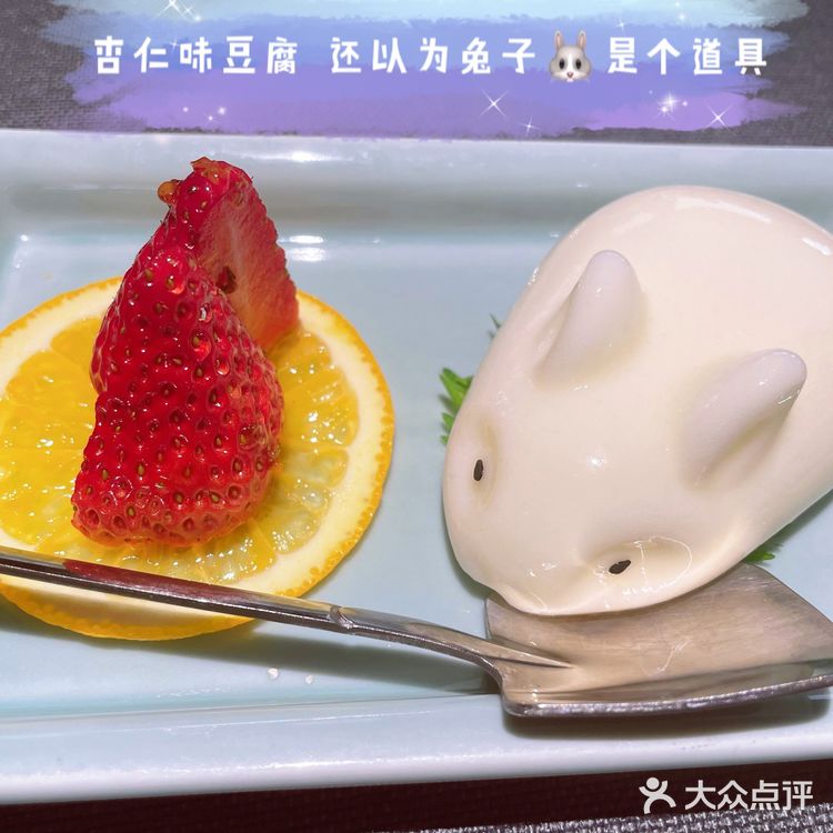 老屋川菜| 秀色可餐 性价比超高
