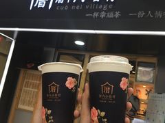 -厝内小眷村(天河南一路店)