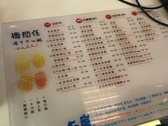 菜单-50嵐鲜茶专卖连锁店(金城镇店)