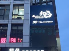 -初色海鲜自助(朝阳北路店)