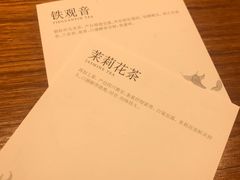 -煮叶(悠唐广场店)
