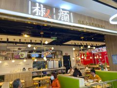 -椒颜酸菜小鱼(万寿路店)
