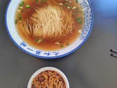 -李公面(星尚邻里店)
