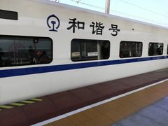 -三明北站