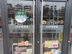 -麦当劳(兰天城市广场店)