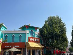 -青岛方特梦幻王国