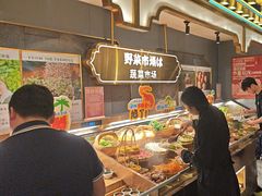 -一绪に寿喜烧(荟聚店)