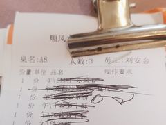 -顺风海鲜港(长寿路店)