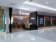 -海马体照相馆(厦门SM城市广场店)