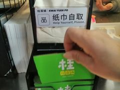 -桂桂茶(赤峰站店)
