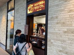 -ミカドコーヒー 軽井沢旧道店