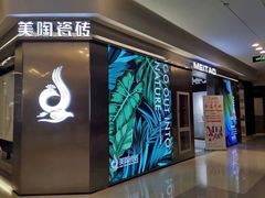 -红星美凯龙(浦江店)