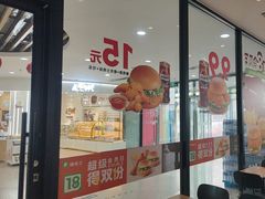 -德克士(元氏店)