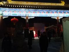 景点-景山公园