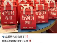 -憶廟街 X 沙角邨(太古城店)