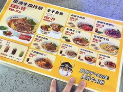 -三品王(万象城店)