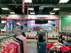 -上品折扣(回龙观店)