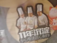 -力力渔港涉外店