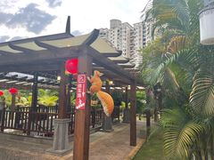 -海南大院(海甸岛店)