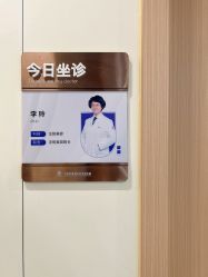 -上海伊莱美医疗美容医院