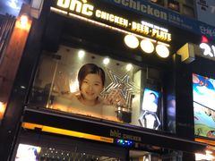 -BHC炸鸡(明洞总店)