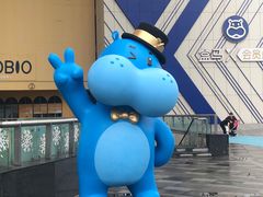 -盒马X会员店(王府井奥莱UP TOWN店)